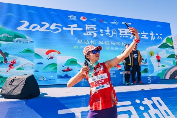 逐梦山水，千岛入画丨2025千岛湖马拉松圆满落幕 