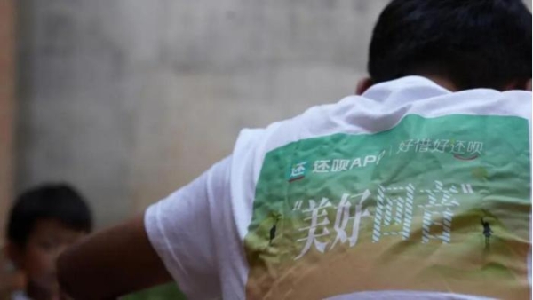 十年深耕，数禾科技：让金融温度穿透田野，让公益力量照亮民生 