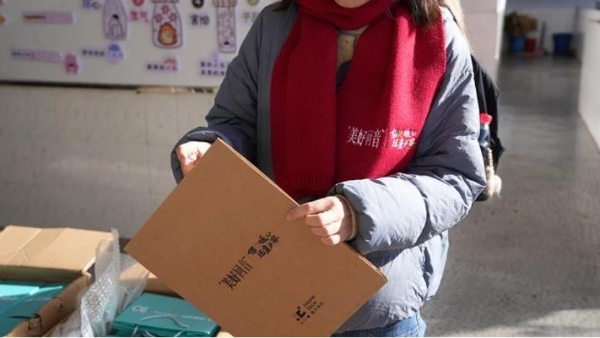 十年深耕，数禾科技：让金融温度穿透田野，让公益力量照亮民生 