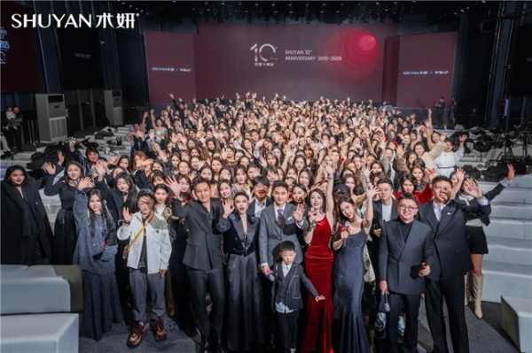 术妍光影抗衰医学中心正式启幕，开启面部年轻美学新时代 