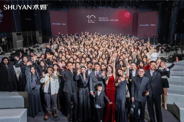 术妍光影抗衰医学中心正式启幕，开启面部年轻美学新时代 