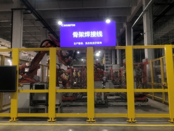 华龙工鸿定义国产工业操作系统新高度，铸就工业自主可控数字基石 