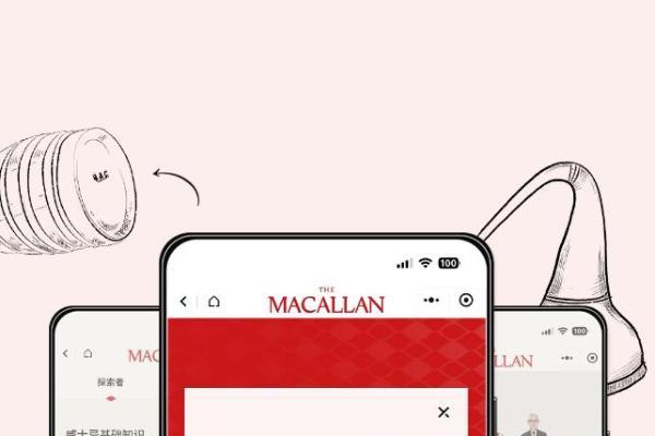 麦卡伦学苑The Macallan Academy正式上线 掌上一站式解锁威士忌专业知识 