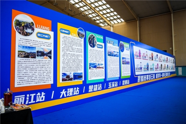 2025年中国公路自行车职业联赛暨环云南公路自行车赛将于12月6日-14日举行