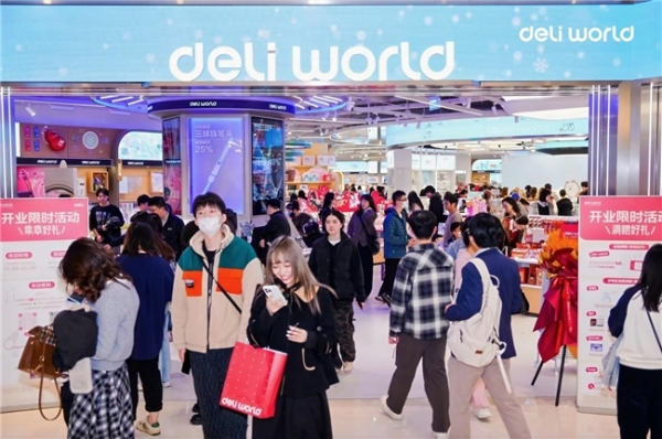 得力上海品牌旗舰店盛大开业，引领文具行业新风尚 