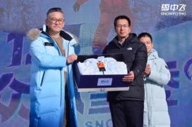 千岭冰封寒，万里雪中飞：2025雪中飞123大众冰雪季吉林启幕，助推全民冰雪热潮