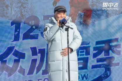 千岭冰封寒，万里雪中飞：2025雪中飞123大众冰雪季吉林启幕，助推全民冰雪热潮