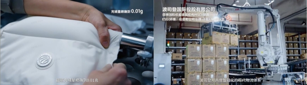 有品质，也有温度，「中国好羽绒」如何成为国货精神的新表达？