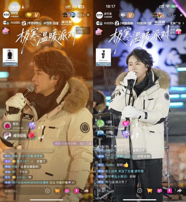 有品质，也有温度，「中国好羽绒」如何成为国货精神的新表达？