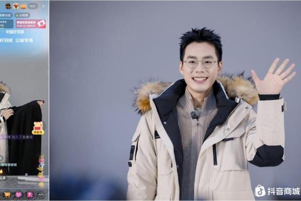 有品质，也有温度，「中国好羽绒」如何成为国货精神的新表达？