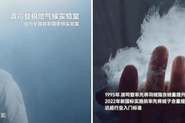 有品质，也有温度，「中国好羽绒」如何成为国货精神的新表达？