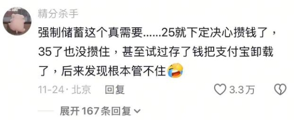 场景、情绪、人心，拆解中国人寿的爆款自制IP逻辑 