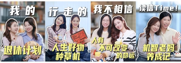 场景、情绪、人心，拆解中国人寿的爆款自制IP逻辑 