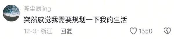 场景、情绪、人心，拆解中国人寿的爆款自制IP逻辑 