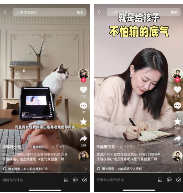 场景、情绪、人心，拆解中国人寿的爆款自制IP逻辑 