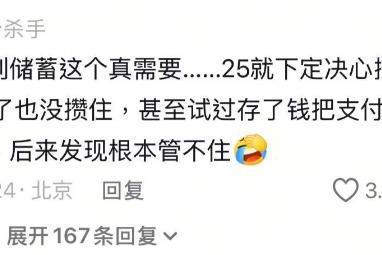 场景、情绪、人心，拆解中国人寿的爆款自制IP逻辑 