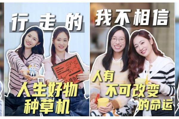 场景、情绪、人心，拆解中国人寿的爆款自制IP逻辑 