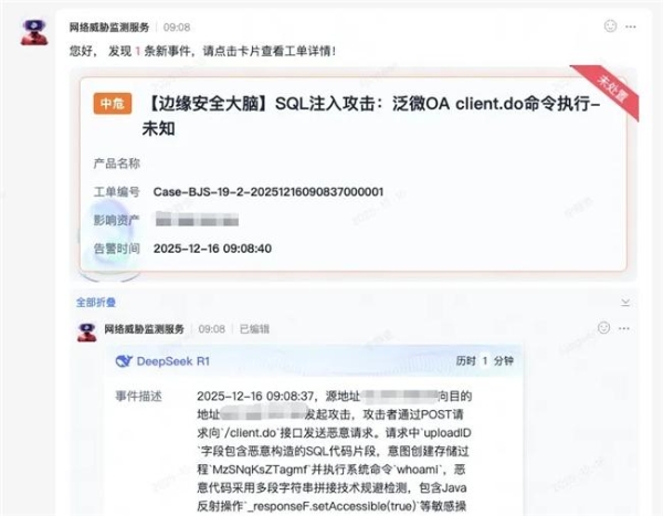 新网安法施行倒计时，360 安全云破解政企合规与成本困局 