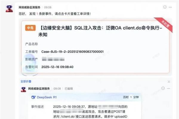 新网安法施行倒计时，360 安全云破解政企合规与成本困局 