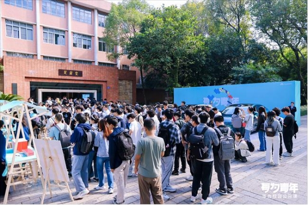 鸿蒙公开课走进校园，探索产学研融合创新实践 