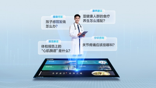 海尔天悦零添加电视上市，重新定义极简操作新标准 