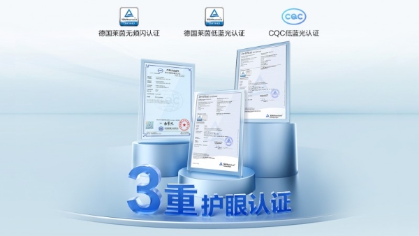 海尔天悦零添加电视上市，重新定义极简操作新标准 