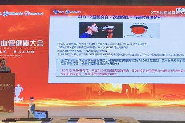 权威专家循证证明 速效救心丸全病程守护心脏健康 