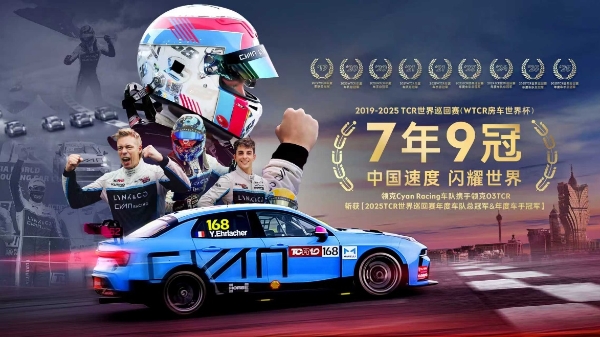 新华出版社发布「2025年度瞬间」，三张图看懂中国汽车这一年的韧性发展 