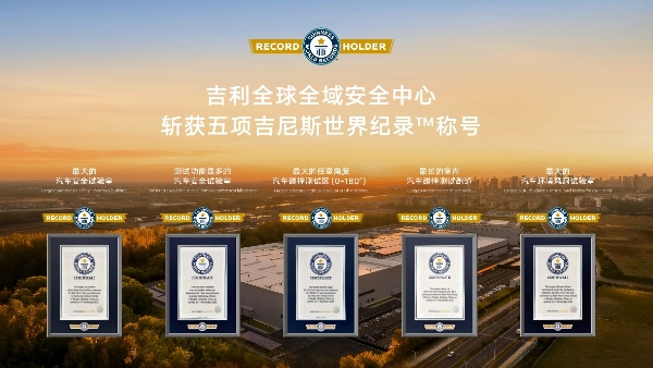 新华出版社发布「2025年度瞬间」，三张图看懂中国汽车这一年的韧性发展 