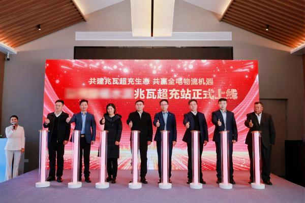 30台兆瓦超充重卡交付！东风&华为共建兆瓦超充生态 共赢全电物流机遇 