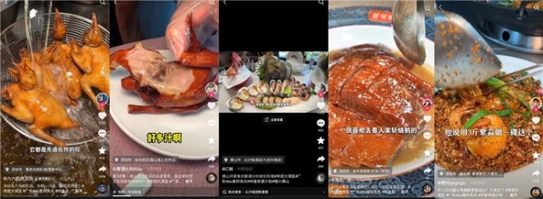 当全运会遇见大湾区：抖音「广东DOU是好风光」助力粤菜引爆城市消费新热潮 