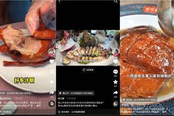 当全运会遇见大湾区：抖音「广东DOU是好风光」助力粤菜引爆城市消费新热潮 