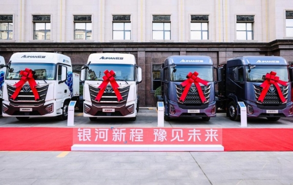 上市即热销 狂揽202台！欧曼银河新能源重卡精准破局冀豫物流痛点 