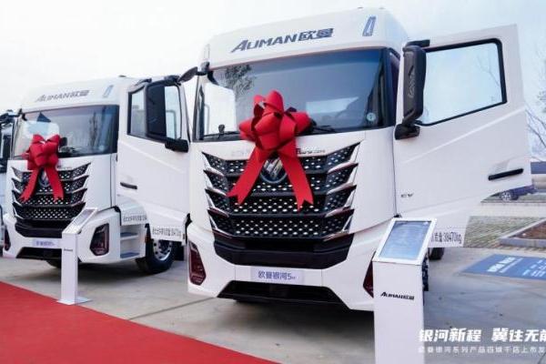 上市即热销 狂揽202台！欧曼银河新能源重卡精准破局冀豫物流痛点 