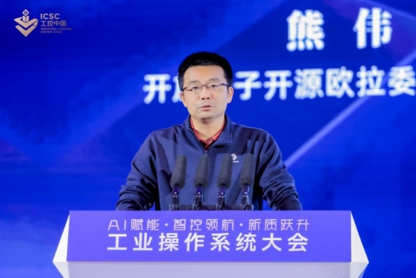 AI 赋能，智控领航，新质跃升 ——2025 工业操作系统大会在苏州隆重开幕 