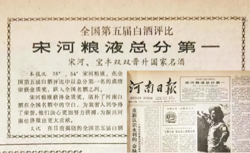 用“道法自然”，酿一杯中国名酒 