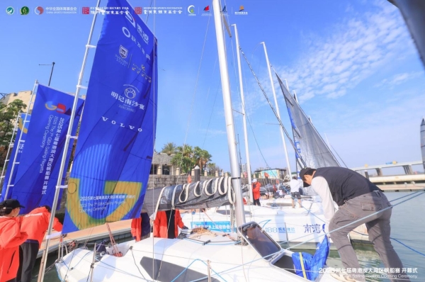 2025第七届粤港澳大湾区帆船赛扬帆南沙， 助推“体育湾区”建设与“强基计划”落地 