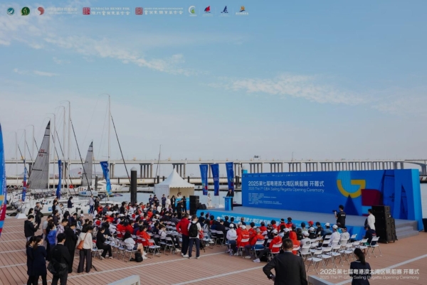 2025第七届粤港澳大湾区帆船赛扬帆南沙， 助推“体育湾区”建设与“强基计划”落地 