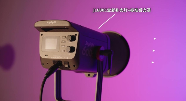 告别色彩杂乱！金贝JL-600C教你多灯拍出撞色创意人像 