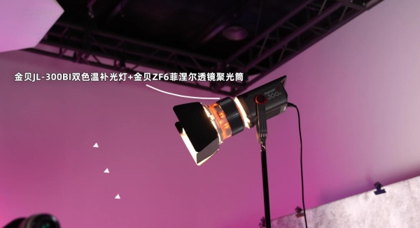 告别色彩杂乱！金贝JL-600C教你多灯拍出撞色创意人像 