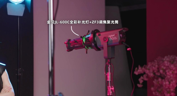 告别色彩杂乱！金贝JL-600C教你多灯拍出撞色创意人像 