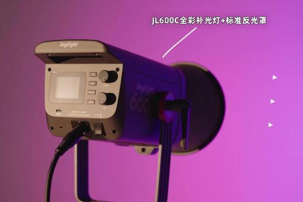 告别色彩杂乱！金贝JL-600C教你多灯拍出撞色创意人像 