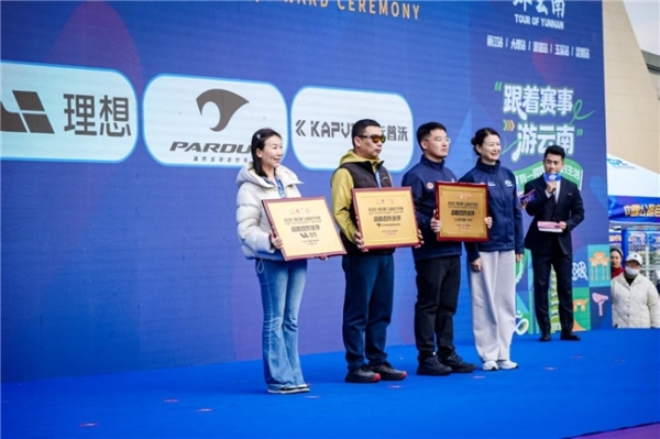 环湖逐风，决胜春城！滇池之畔见证荣耀收官 