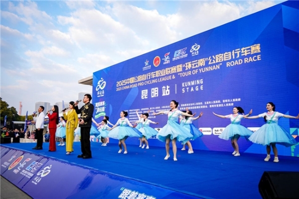 环湖逐风，决胜春城！滇池之畔见证荣耀收官 