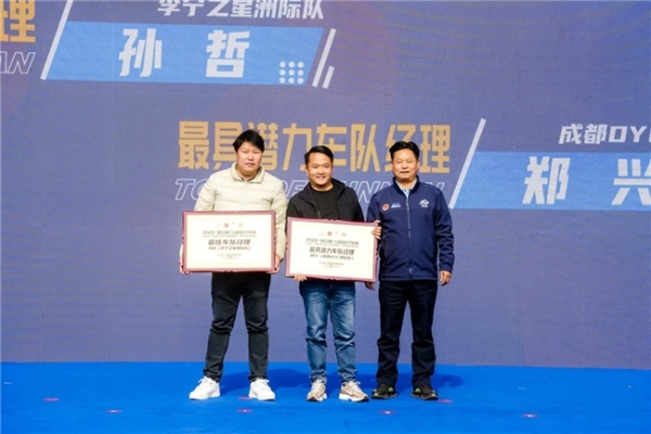 环湖逐风，决胜春城！滇池之畔见证荣耀收官 