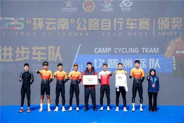 环湖逐风，决胜春城！滇池之畔见证荣耀收官 