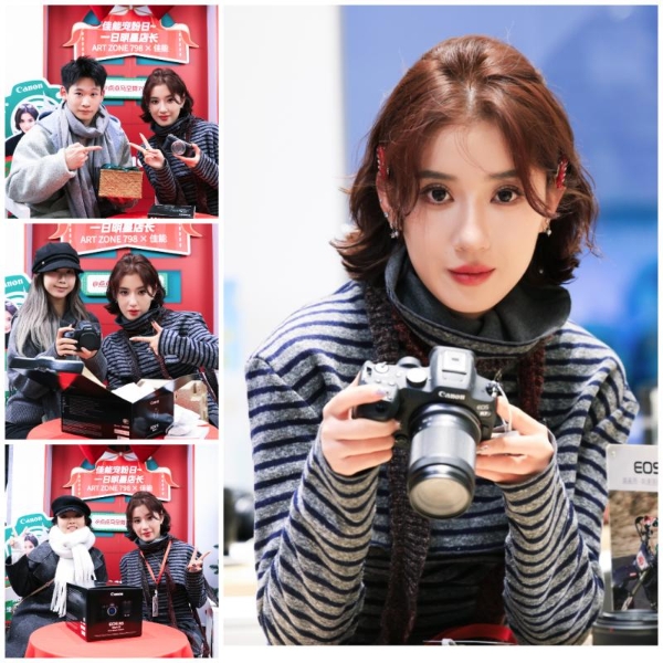 一日店长破圈！佳能798影像艺术中心携手网红点点马，解锁零售新体验 