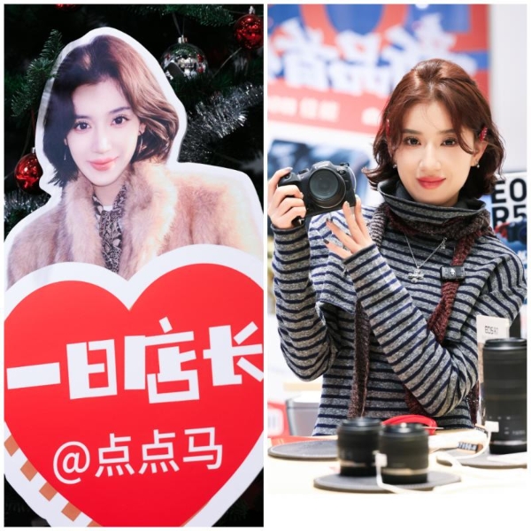一日店长破圈！佳能798影像艺术中心携手网红点点马，解锁零售新体验 