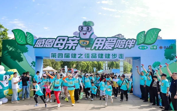 健之佳 健康服务“旗舰”的坚守与突围 