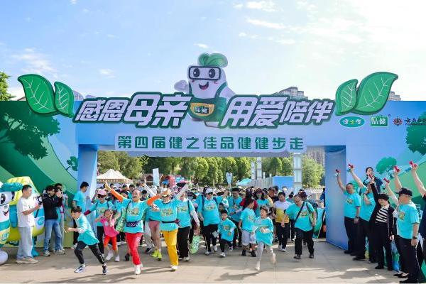 健之佳 健康服务“旗舰”的坚守与突围 